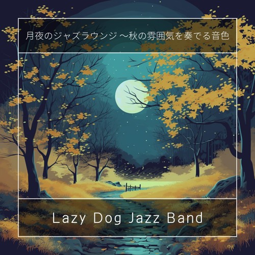 Stream Breezy and Night by Lazy Dog Jazz Band | Listen online for free ...