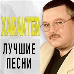 Михаил HOMO - no фраер