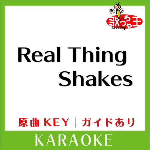 Stream Real Thing Shakes(カラオケ)[原曲歌手:B'z］ by 歌っちゃ王