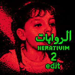 Free Download Nerativim Edit Remi Bandali- Amar-ريمي بندلي-غسل وجك يا قمر
