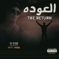 العوده | The Return | توزيع فيفتي يانو