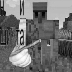 н!!!и&щи#та*^$(%