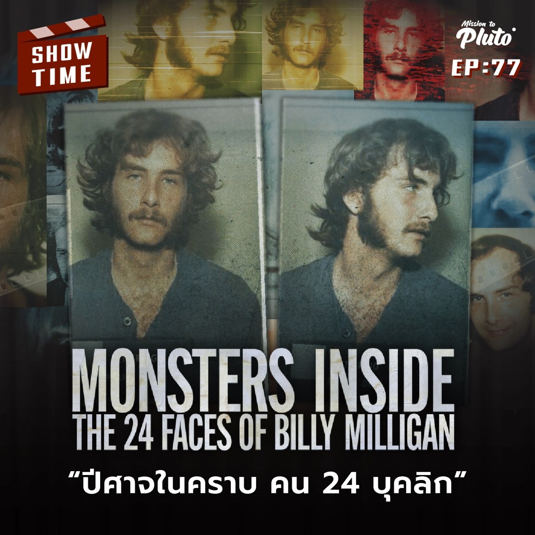 the monsters due on maple street script The Monsters Are Due on Maple Street Twilight Zone