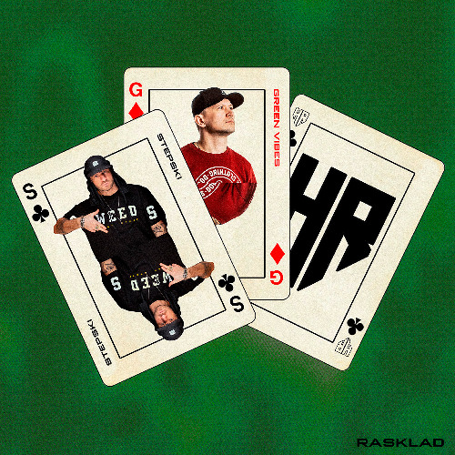 Green Vibes & Stepski - Rasklad