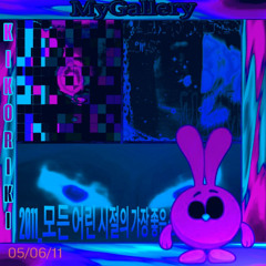 OldDVD_KikorikiBootleg2011