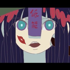 なにやってもうまくいかない (meiyo)