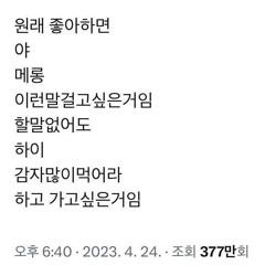 우디(Woody) - 새끼손가락 걸고