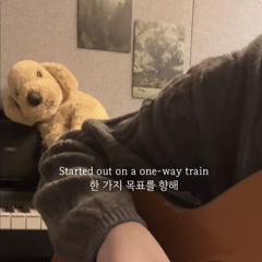 Steal the show (cover)