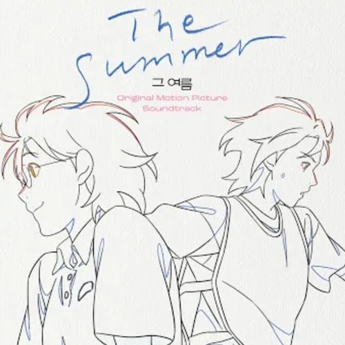 The Summer (feat. JUNGWOO) (그 여름 (feat. 정우)) · SOOBIN LEE