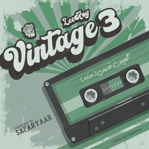 Stream LeeRoy BeatZ - Vintage 3 by Musicila | Listen online Stream LeeRoy BeatZ - Vintage 3 by Musicila | Listen online
