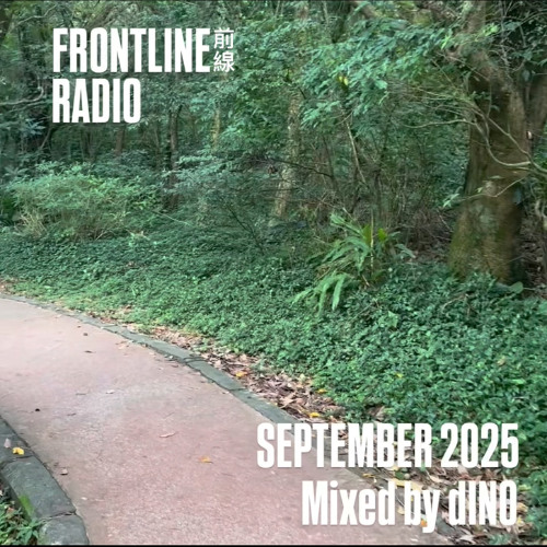 FRONTLINE前線 RADIO - SEPTEMBER 2025 Mixed by dINO
