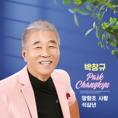 고향의 모정