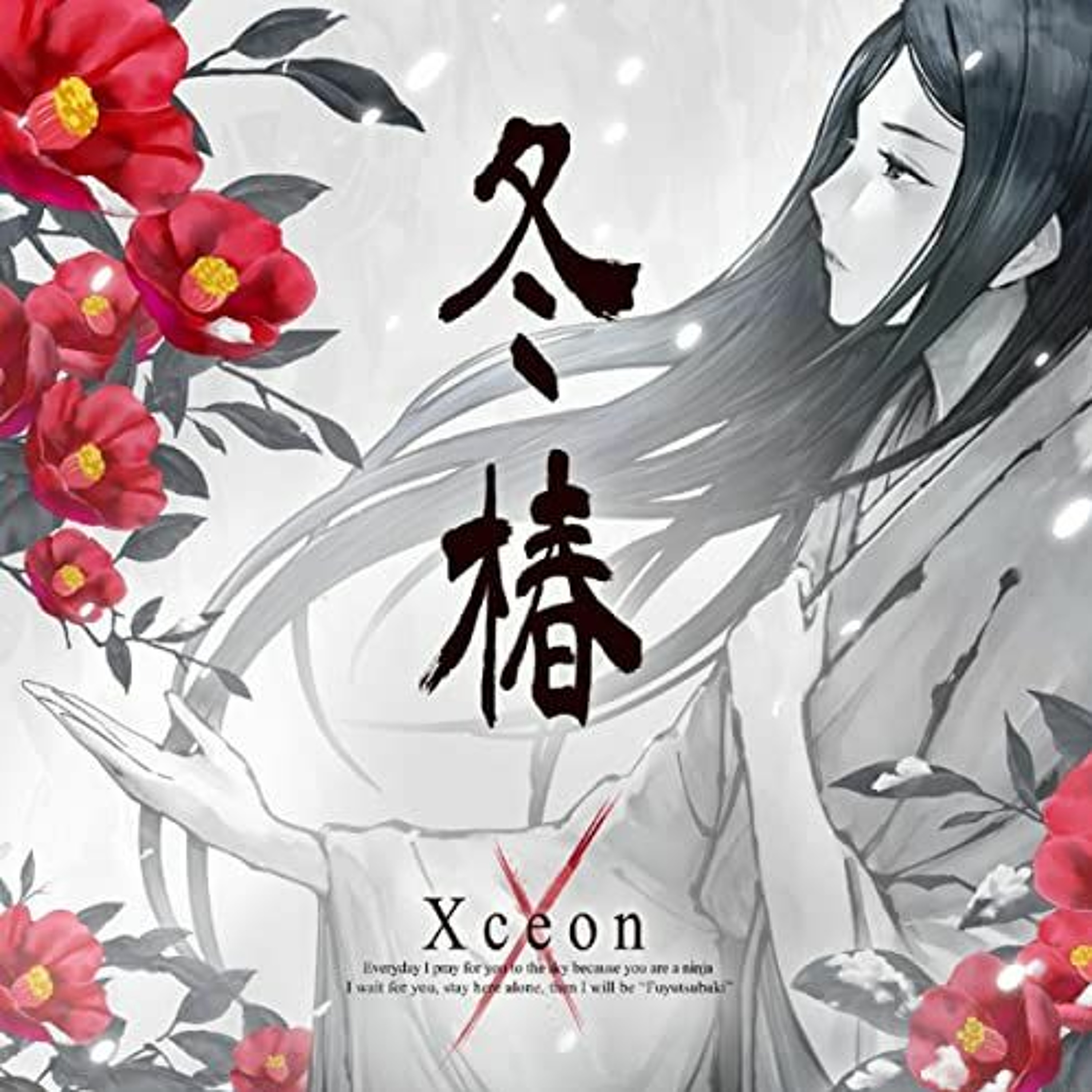 Xceon 冬椿 - Fuyutsubaki_[AGAS x Panyaki] episode artwork