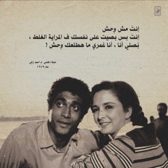 ‎⁨تفضلي يا آنسة⁩