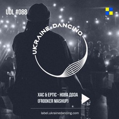 ХАС (Назар Хассан)