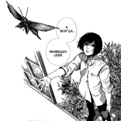 Не верил в себя (prod. jameer amani)