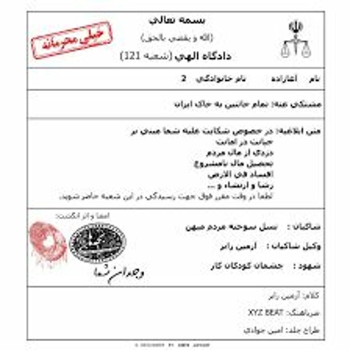 aghazade2
