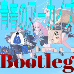 アビドス廃校対策委員会 - 青春のアーカイブ（DJ Orpheus a.k.a. 避雷針エヌ×Inu Bootleg）