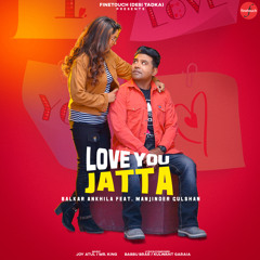 Trale Naal Dorrian (feat. Manjinder Gulshan)
