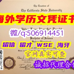 #diploma#录取通知书#毕业证书#offer#修改成绩单GPA#海牙认证 #WSE认证 #留才认证 #Q微506914451英国班戈大学毕业证成绩单