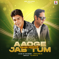 Aaoge Jab Tum ((Cover Version))