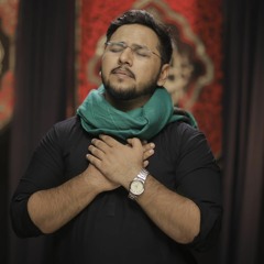 Wo Rida Mangta Raha  --  Safdar Kaleem  --  Imam Sajjad (a.s)  --  2023