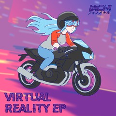 Virtual Reality