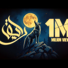 DJ KORYA FT. DJ GINOO - RAYAQ (OFFICIAL AUDIO) رايق
