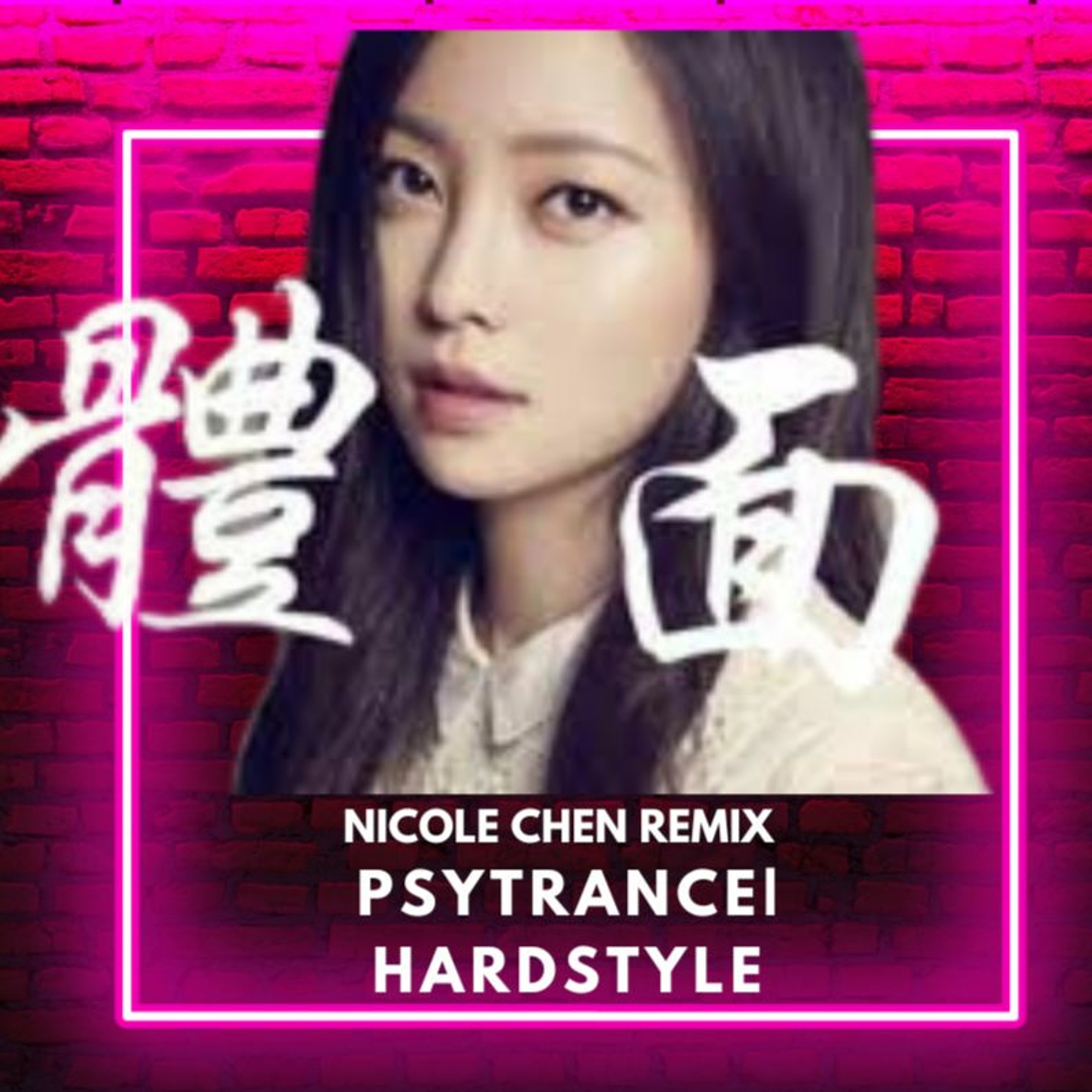 NICOLE CHEN
