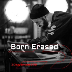 ZD Muzichka 020 - Born Erased