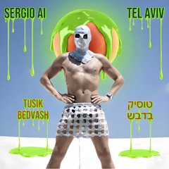 TUSIK BEDVASH | טוסיק בדבש