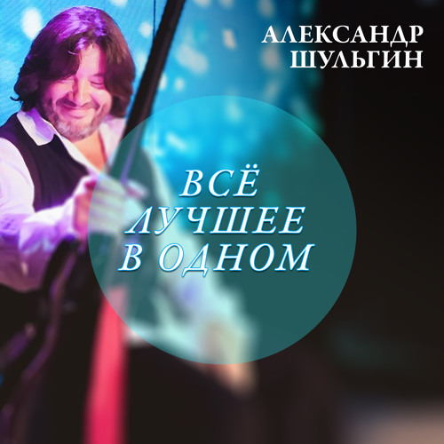 С Новым Годом Мама Папа С Новым Годом Мама Папа