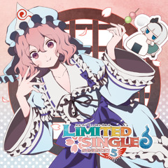 Stream 暁Records | Listen to 例大祭18おまけCD playlist online for