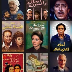 أغاني وموسيقي المسلسلات