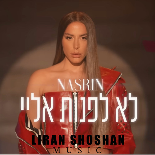 כושר קצבי