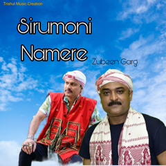 Sirumoni Namere