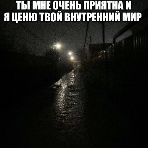 внутренний мир(prod. by kanashinight)
