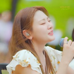 볼빨간사춘기 (BOL4) - Cruel Summer