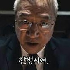 신사 초메인 진행시켜 영~차!