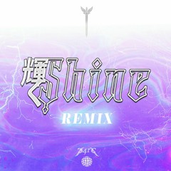 E4RC - Shine (Xans Remix) [Future Riddim]