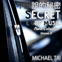 周杰倫 - 不能說的秘密 (Jay Chou - SECRET) - Morning Exercise (早操) [Piano Cover] + Sheet Music
