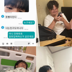 오반방 강할 매추리 밥주걱이 지쿠터 4발이하고 폭주뛰는노래