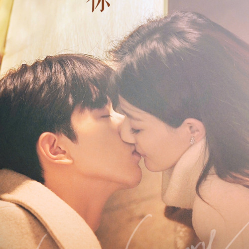 你是我所有(너는 나의 모든 것)_刘宇宁(류우녕)