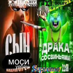1616хуев у емополюс в попке (похуй на прод)