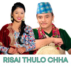 Risai Thulo Chha (Remix)