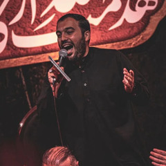 اللهم عجل لوليك الفرج (زمينه) | شيخ حسين حاجي | استشهاد امام الصادق ١٤٤٥ هج
