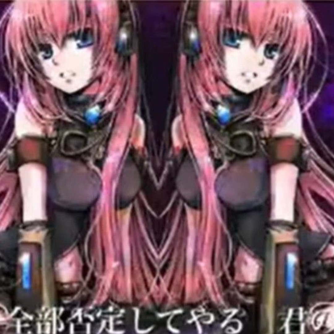 Stream [AUDIO FOUND]《巡音ルカ》Please, DIE.【オリジナル】 by ー