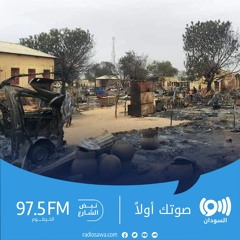 واشنطن: طرفا الصراع في السودان ارتكبا جرائم حرب