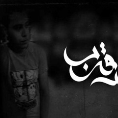 متمش قرب_كريم سكار|kareemskaar_matamsh korb