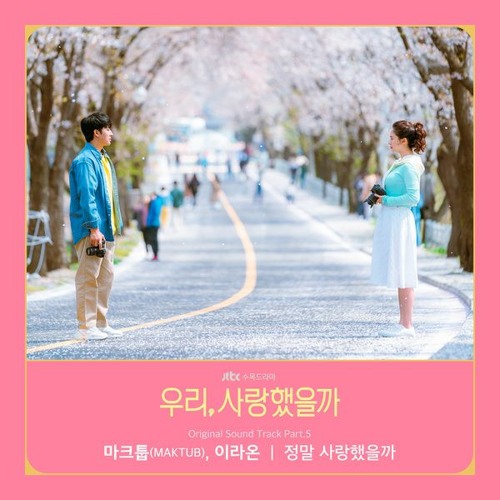 Korean Drama OST L2Share